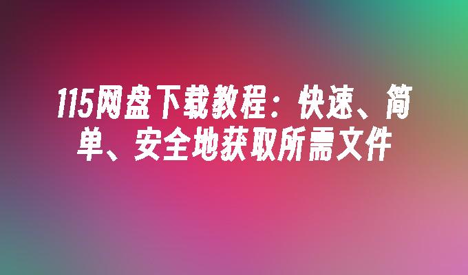 封面