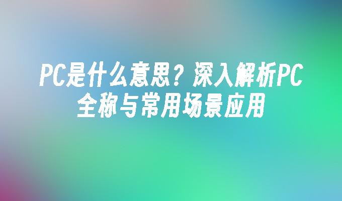 封面