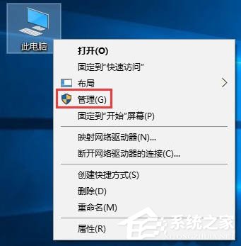 peek怎么办?win10电脑无法启用aero