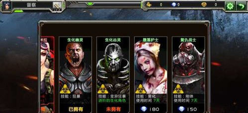 全民枪战生化模式技巧以及BUG分享_全民枪战bug