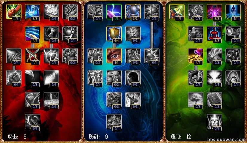 刀锋意志怎么出装攻略全集?_刀锋意志出装