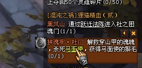 斗战神_斗战神神兵利器任务