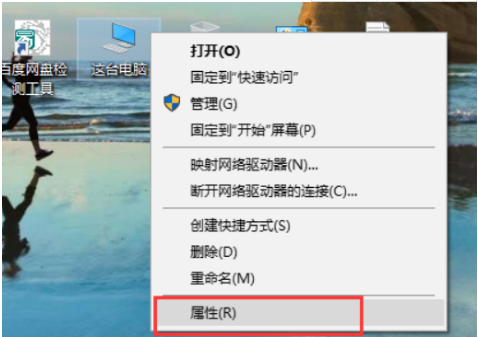 win7旗舰版如何永久激活
