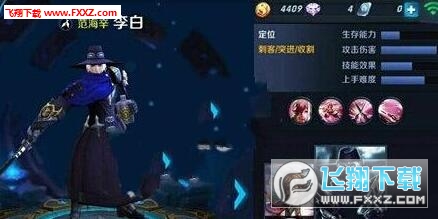 王者荣耀李白新版本出装顺序玩法技巧攻略_王者荣耀李白改版