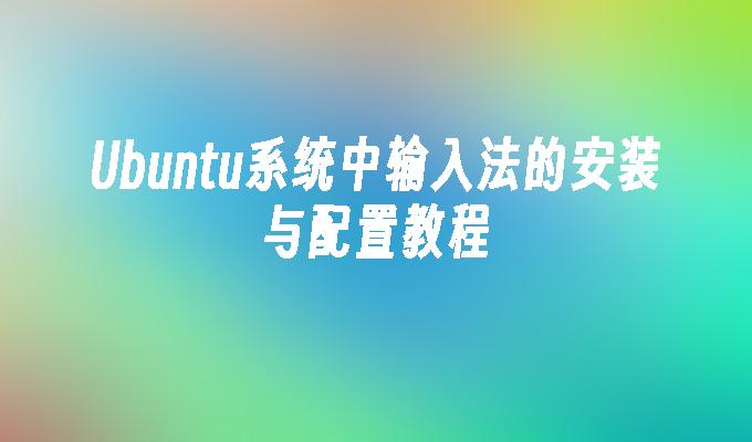 封面