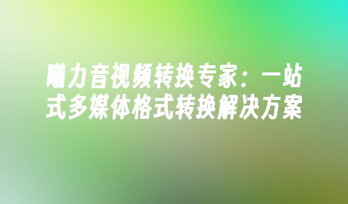 封面