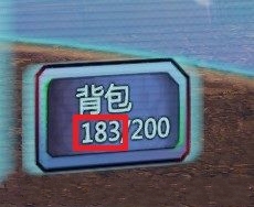 无主之地2修改背包的大小的方法_无主之地2背包