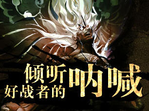 《圣王ol》27种搭配组合一览_圣王职业搭配