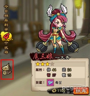 QQ水浒武将图鉴在哪？QQ水浒武将图鉴一览