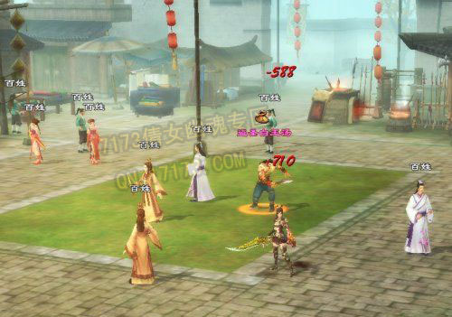 《倩女幽魂2》高级官府任务的详细攻略_倩女幽魂官府任务