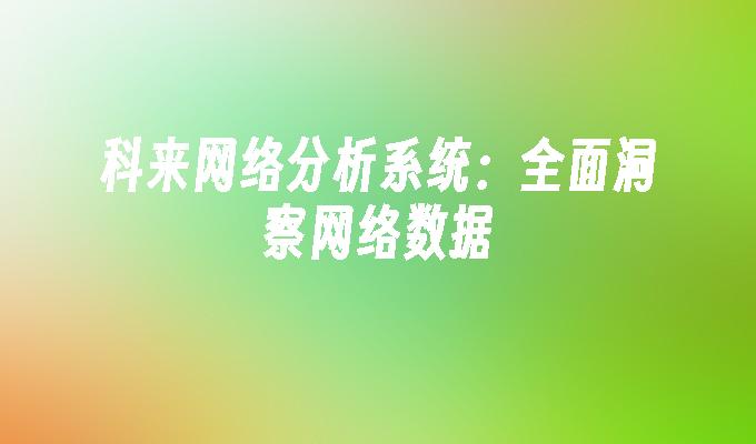 封面