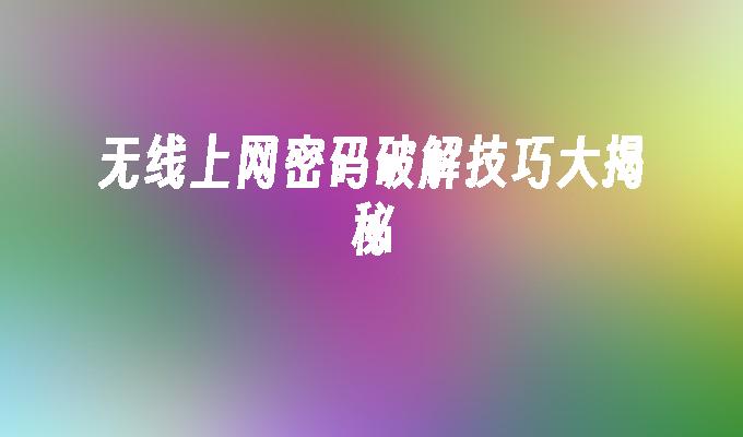 封面