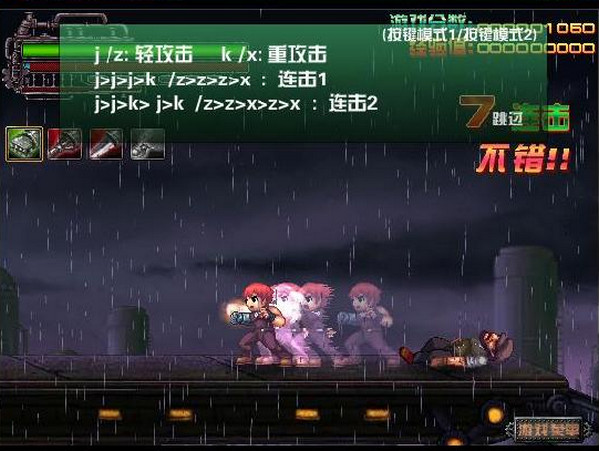 复仇之臂通关攻略_复仇之臂攻略