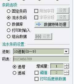 mx制作怎么打印吊牌?Label?mx制作打印吊牌的具体操作方法-Label