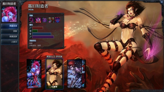 英雄联盟寡妇制造者打野详细攻略_寡妇制造者打野