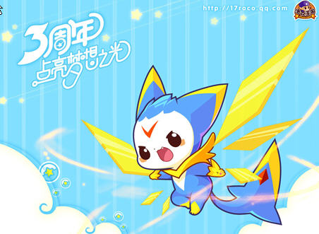 《洛克王国》乐善天使常见问题解答_乐善天使