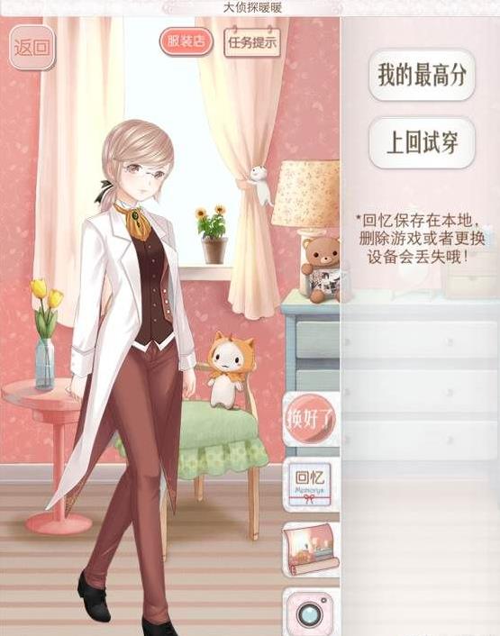 《暖暖环游世界》英国区域2全S搭配攻略_暖暖环游世界英国区域2