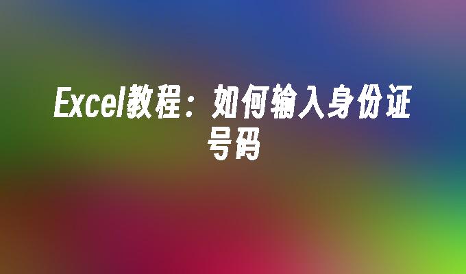 封面