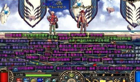 DNF爆炎师任务怎么过?_dnf爆炎师