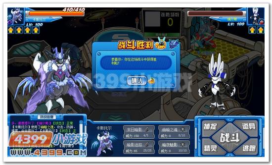 赛尔号卡斯托尔怎么打攻略解析?_赛尔号卡斯托尔