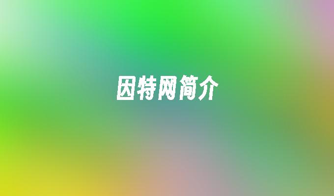 封面