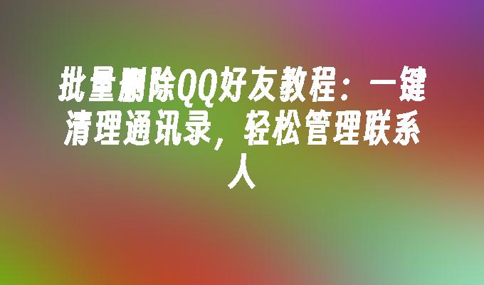 封面