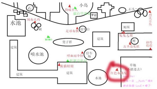 qq炫舞红色玩偶兔在什么地方图文讲解?_红色玩偶兔在哪里
