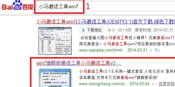 小马激活工具的使用方法是什么