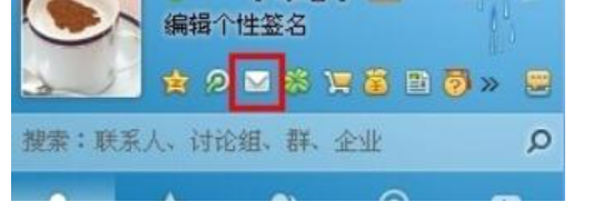 qq邮箱怎么激活教程