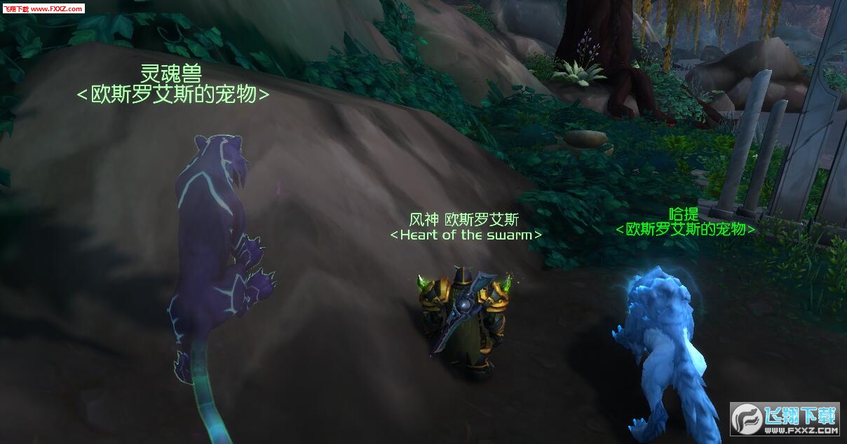 魔兽世界7.0破碎群岛两款新灵魂兽(灵魂秘刃豹、灵魂驼鹿)刷新地点_7.0灵魂兽