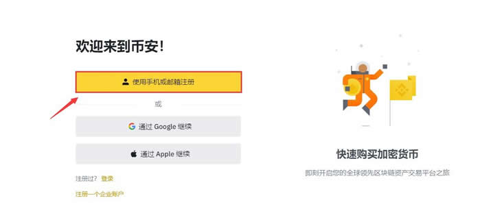 虚拟币账户怎么开通交易?虚拟币账户开通有哪些条件