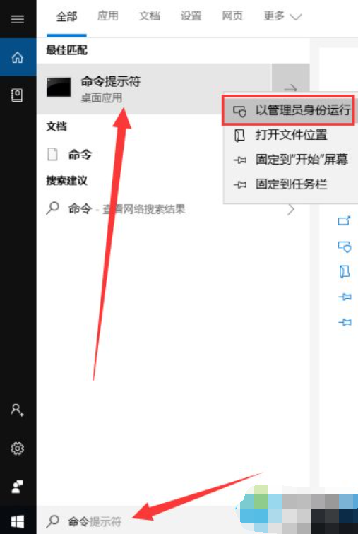 win10电脑连不上网怎么回事?win10电脑连不上网解决办法