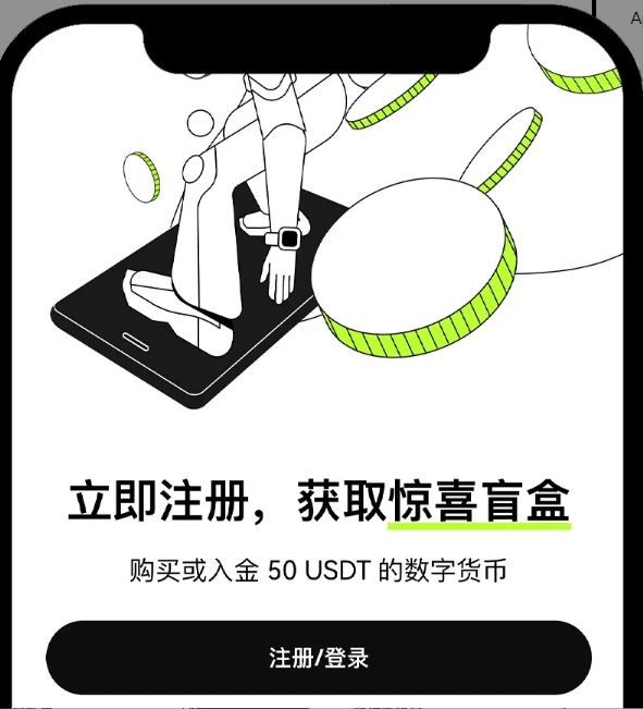 如何注册欧易账号?欧易账号注册具体教程