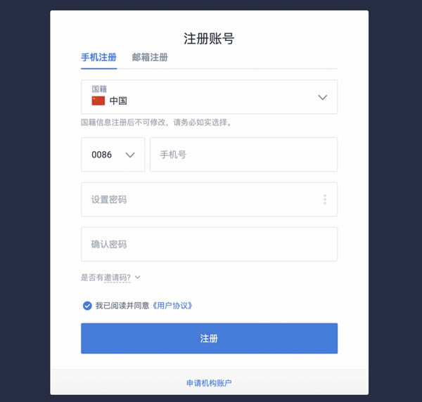 在火币网购买莱特币LTC操作步骤教程