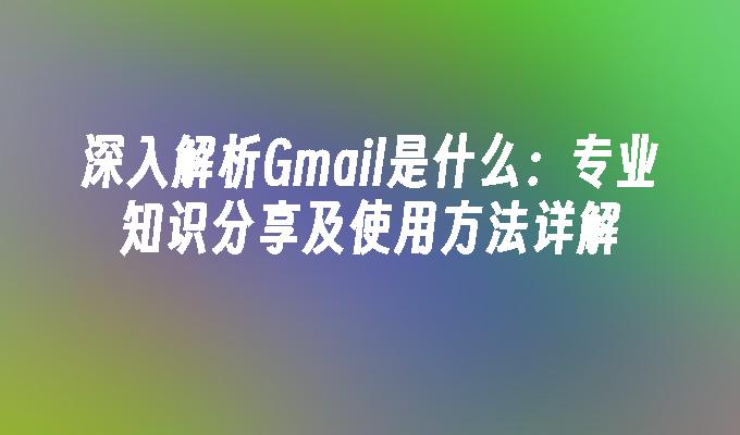 封面