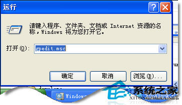 WinXP系统中Workgroup无法访问怎么办？