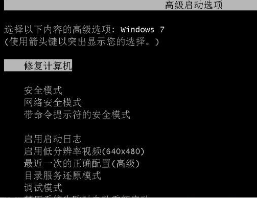 win7系统损坏无法开机怎么办?