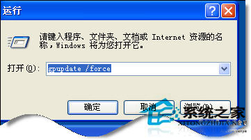WinXP系统中Workgroup无法访问怎么办？