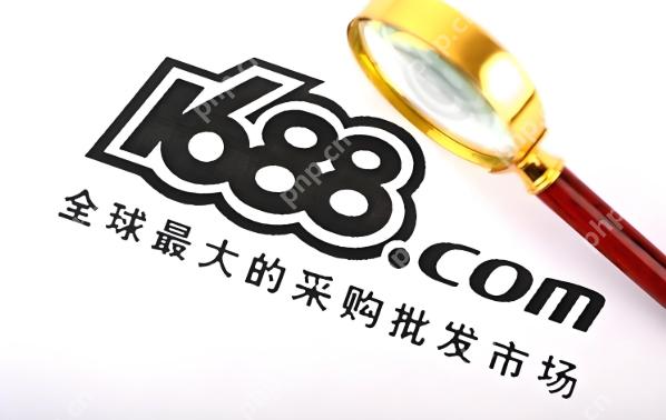 成品网站1688网页版入口链接 成品网站1688最新入口网址