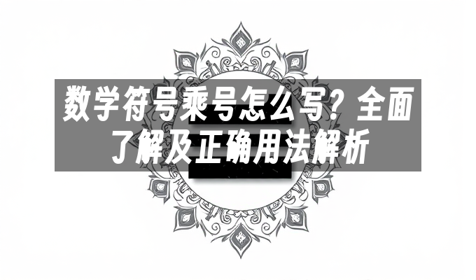 封面