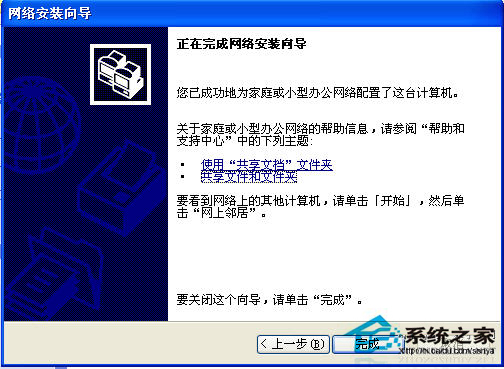 WinXP系统中Workgroup无法访问怎么办？
