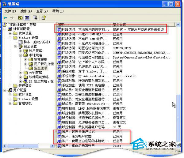 WinXP系统中Workgroup无法访问怎么办？