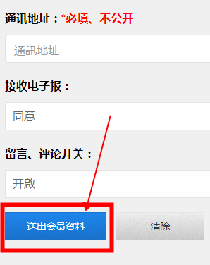 海棠文学城官网2025最新入口/海棠文化线上入口免费汇总 - php中文网
