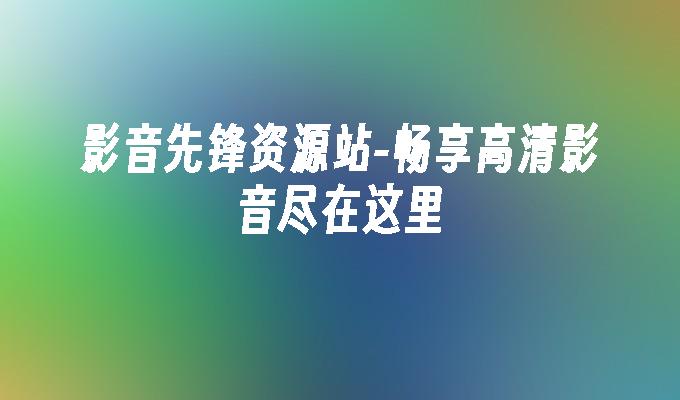 封面