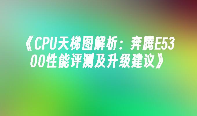 封面