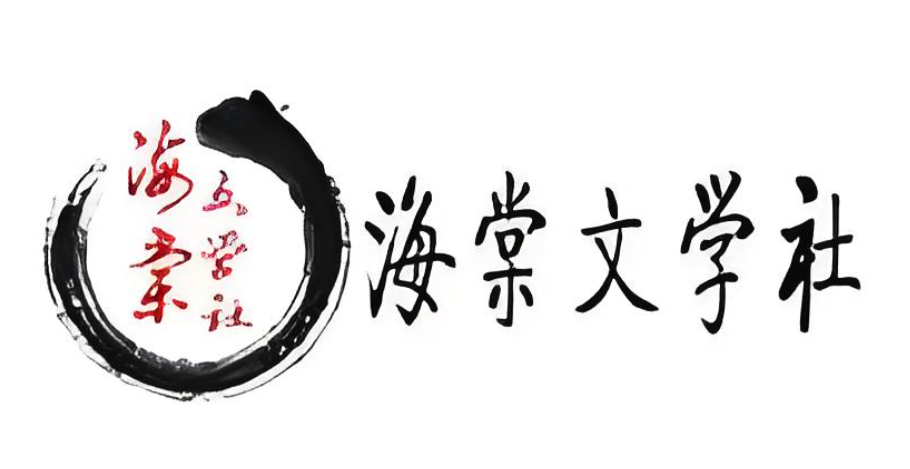 海棠文学城最新网址 海棠文学城入口在线观看