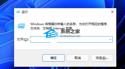 win11图标箭头怎么去掉?win11桌面图标去箭头的方法