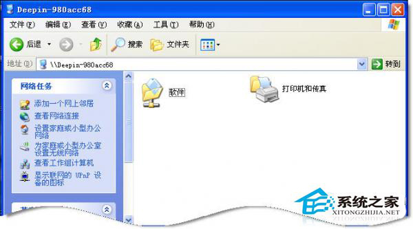 WinXP系统中Workgroup无法访问怎么办？