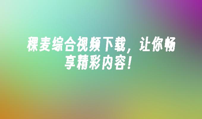 封面