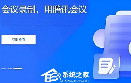 腾讯会议私聊主持人能看到吗?腾讯会议如何私聊?